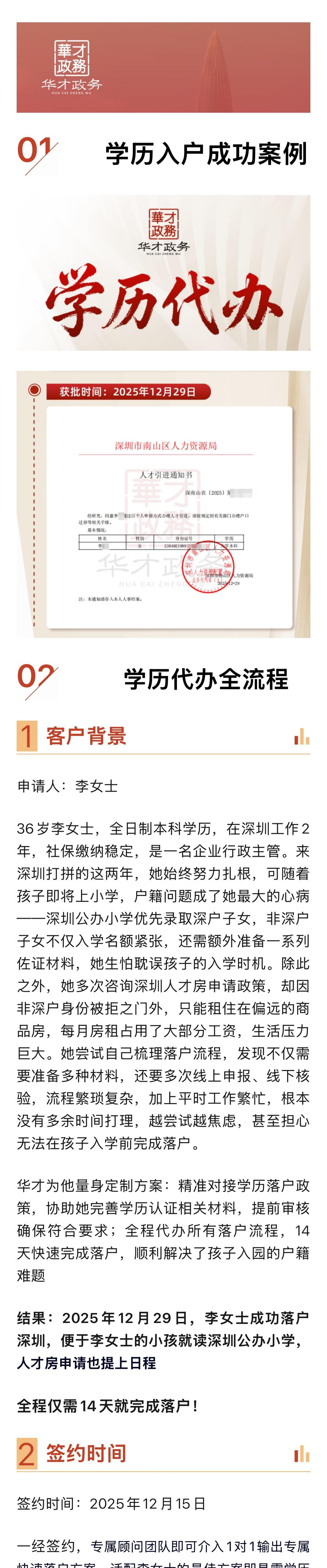 (1).jpg